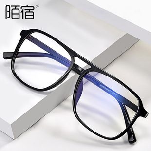 TR901742 Anti -Blu -ray Myopia Glasses Стоящие двойной луче прозрачная рама