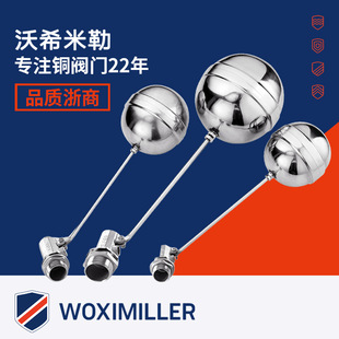 ȫ304���P䓸����y ˮ��ˮ�䌣�������Cеʽ4��6�ָ����y������
