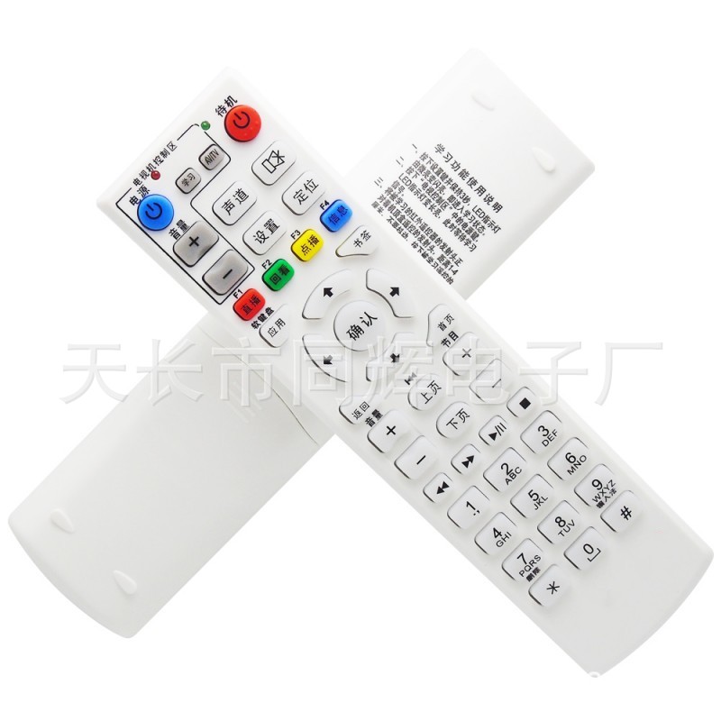 中国电信 联通 烽火 乐播HG680-Y HG680-Z H