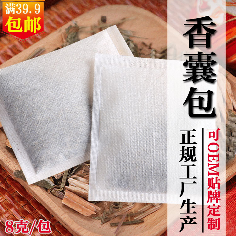 草本植物香囊粉包 防蚊去味香包 车载香囊包厂家批发定制加工贴牌
