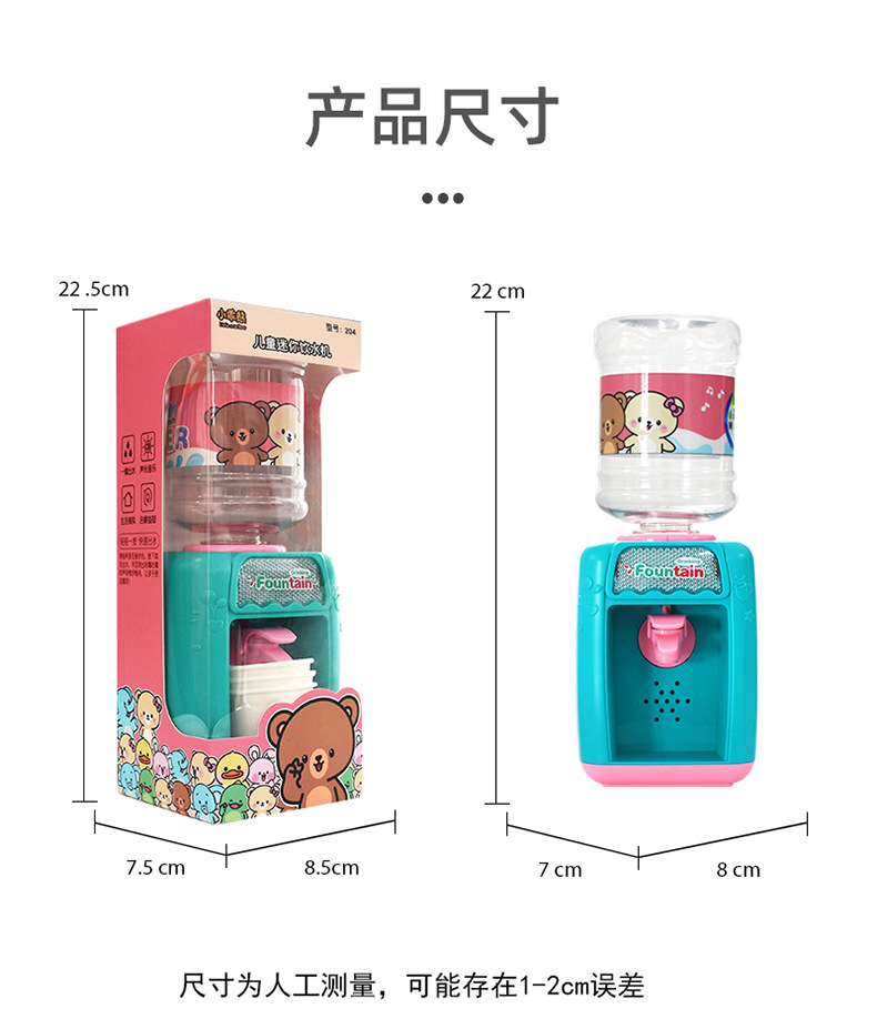 小乖熊饮水机详情_09.jpg