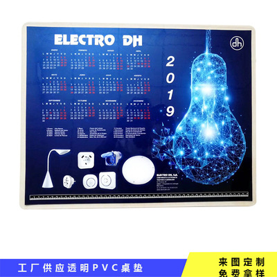 Bobtail calendar Table mat Two-sided PVC Single-page calendar Table mat environmental protection to work in an office Keyboard pad customized waterproof PVC Pad