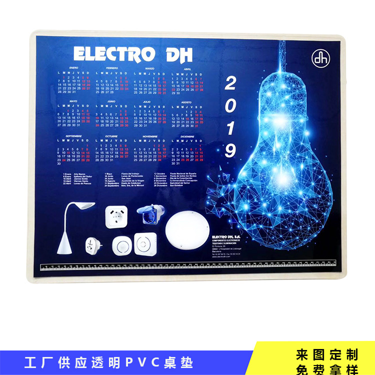 Bobtail calendar Table mat Two-sided PVC Single-page calendar Table mat environmental protection to work in an office Keyboard pad customized waterproof PVC Pad