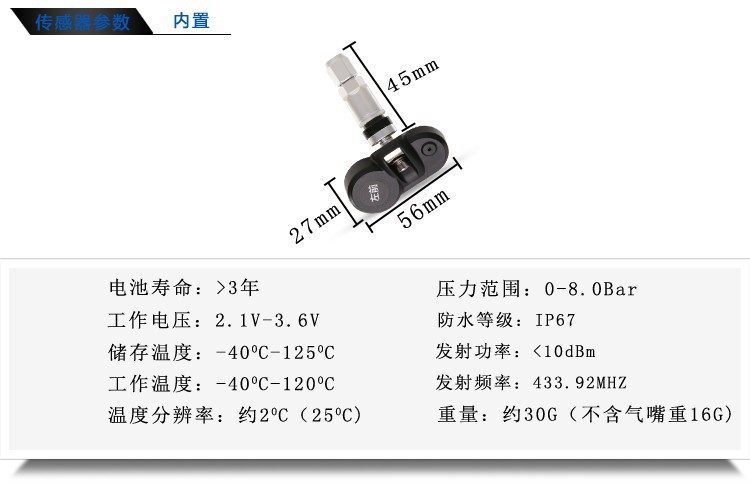 New large screen wireless tire pressure monitoring system solar large screen tire pressure monitor TPMS tire pressure built-in