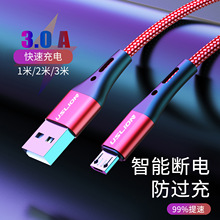 �S��ֱ�N�¿���ٳ�늰�׿������ 3A���usb�ӿڳ�늾����uͨ����