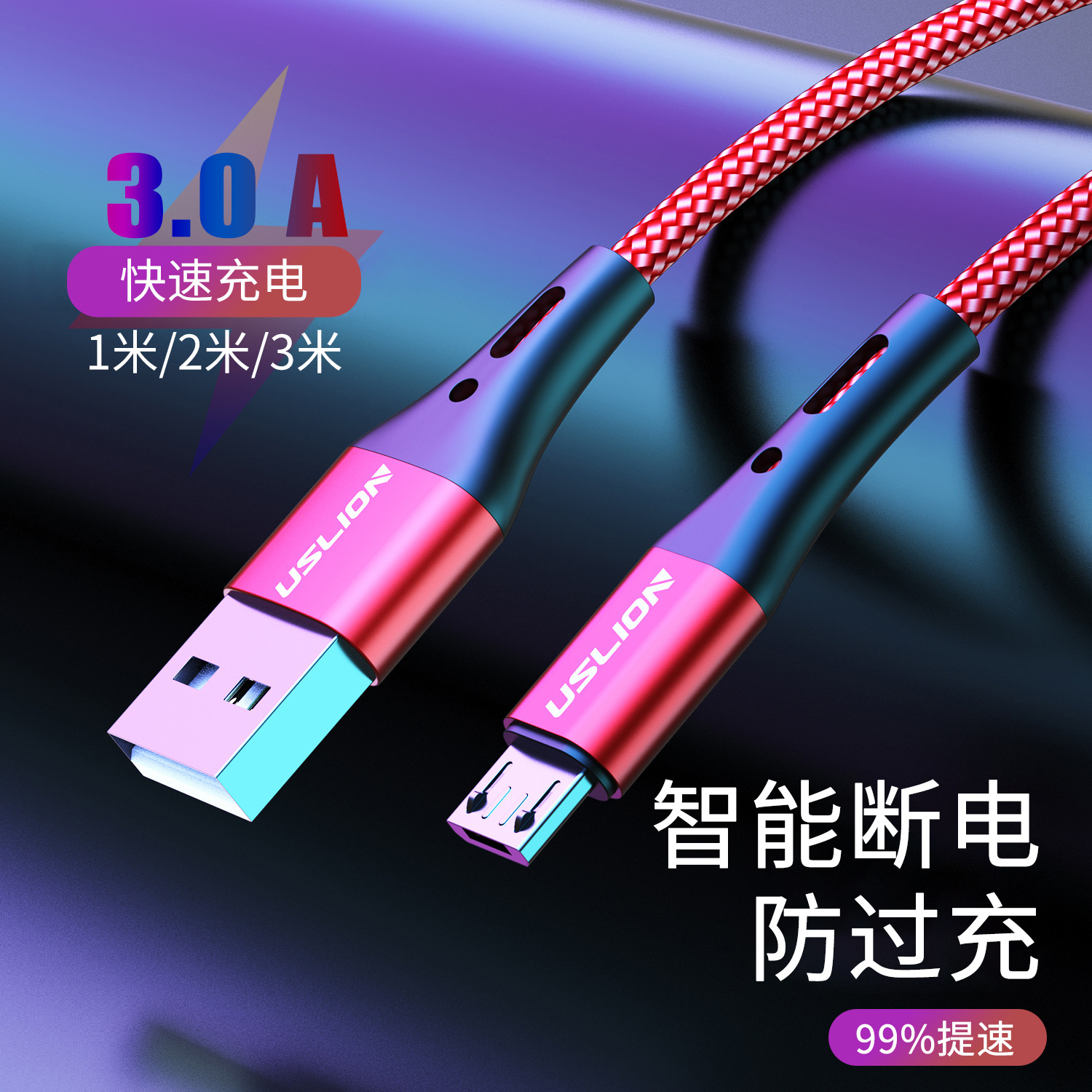 Ventas directas de la fábrica nueva carga rápida Android cable de datos 3A carga rápida interfaz USB cable de carga AliExpress Venta caliente