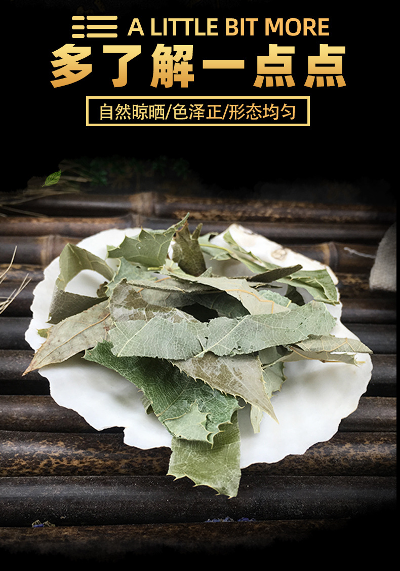 Dried Epimedium Leaf Yin Yang Huo Whole Herb for Herbal Wine and Decoction 500g key features