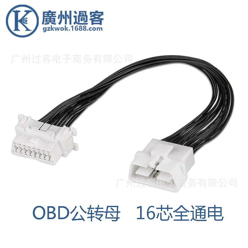 Автомобильный OBD одноразовый Мужской и Женский Удлинительный кабель 16Pin контактный 16-жильный детектор оборудования электронный кабель полная мощность