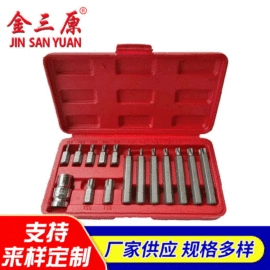 十字螺丝刀;套筒扳手;钻头