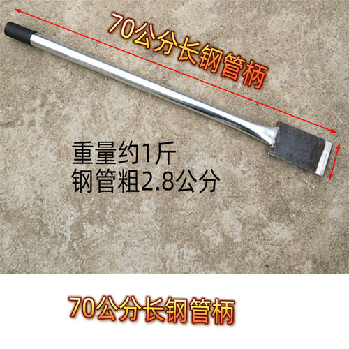 7cm wall shovel shovel sharp tool shovel cleaning shovel tool kitchen cement shovel knife glue remover shovel grab knife