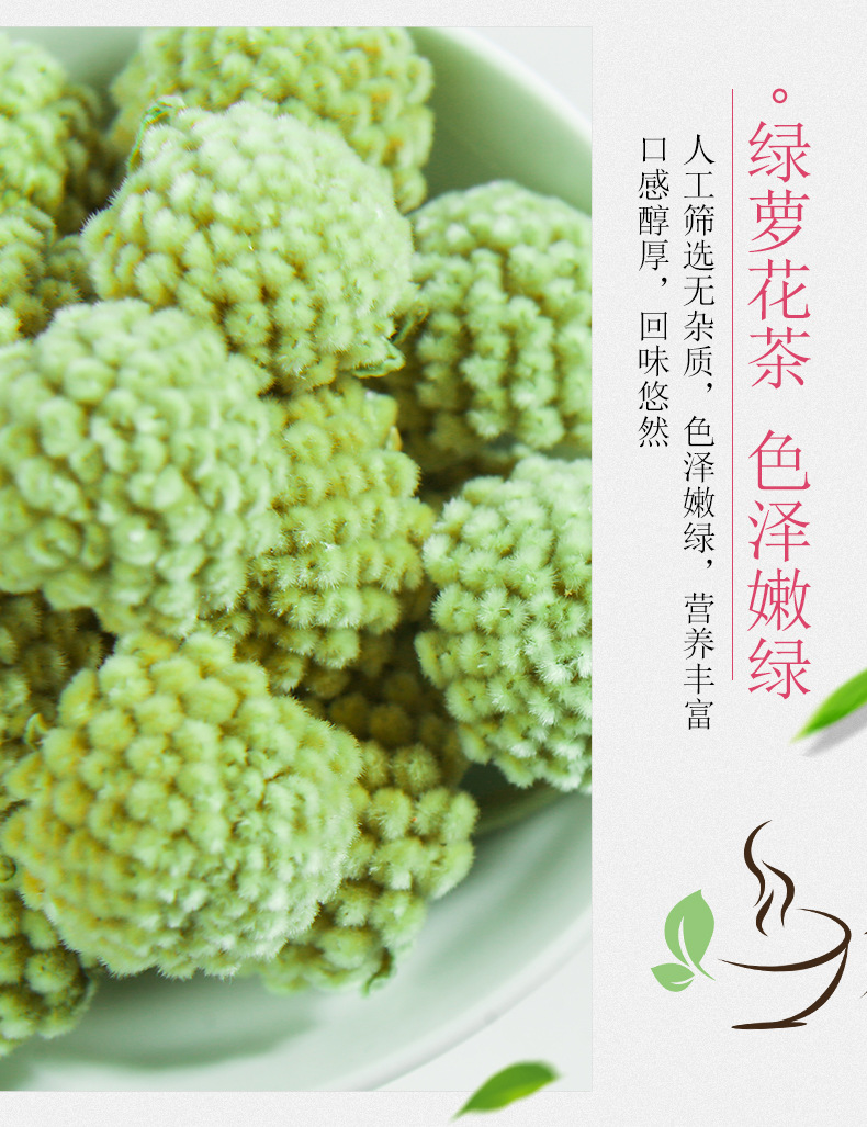 Green Radish Flower Tea Zang Lu Luo Luo Hua Dried Herbal Tea 500g Natural Sun Dried Loose Flowers quality and texture