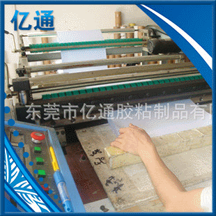 厂家直销白格透明龙间隔胶格拉辛纸不干胶长方形圆形个性化加工