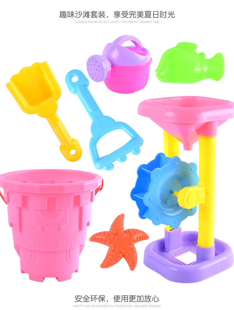 复制_儿童夏日新品戏水沙滩桶沙漏沙铲7件套 亲.jpg