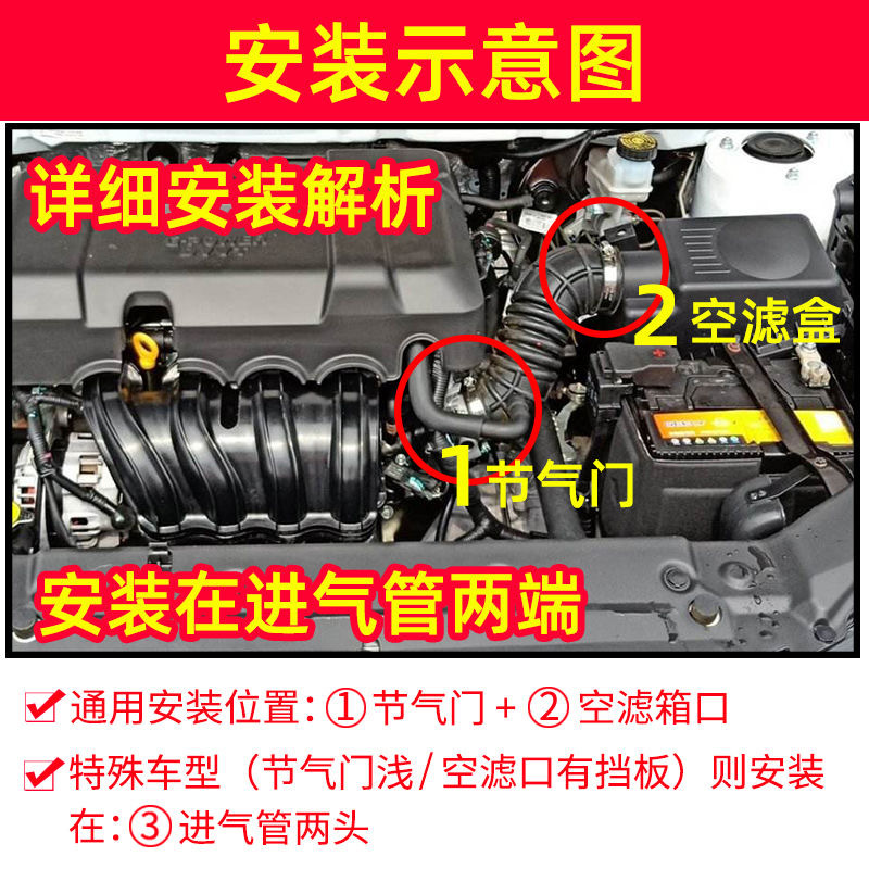 新冠6代汽车进气改装涡轮增压器节油器涡轮增压涡流6代动力提升