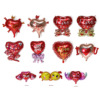 Decorations for St. Valentine's Day, balloon, jewelry, atmospheric cloak for living room, layout, new collection