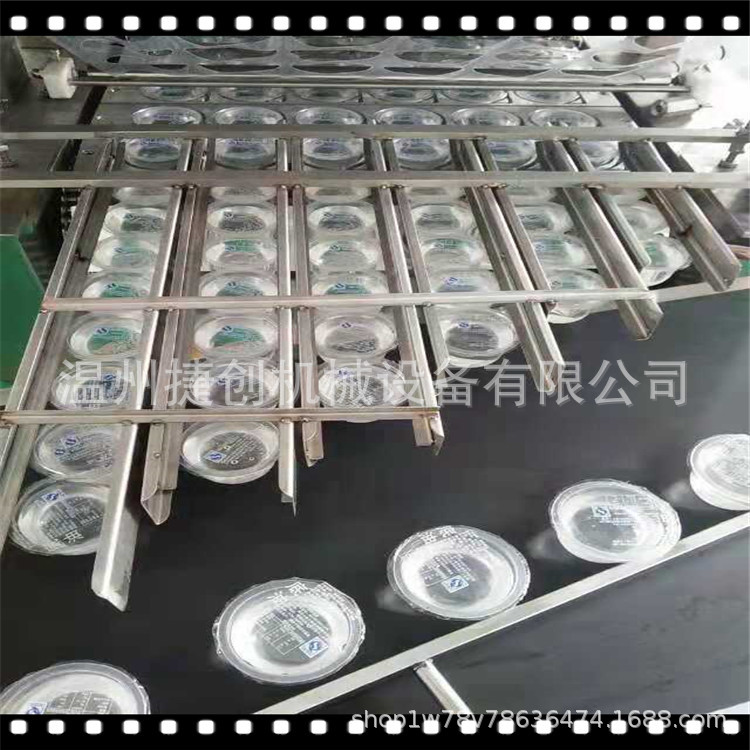 果冻杯自动灌装封口机 火锅调料灌装封口机 绵阳辣椒酱灌装封口机