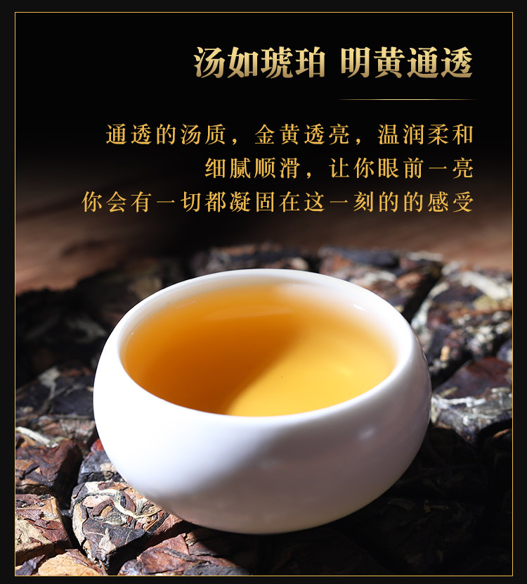 老白茶_08