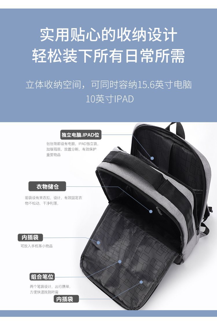 电脑包,双肩包,男时尚潮流大学生书包,专利商务背包,男士背包,双肩背包,电脑背包