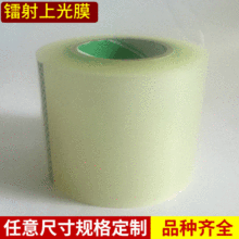�D���Ϲ�Ĥ�����z���� ͸���Ϲ�Ĥ  �����z��Ĥ����