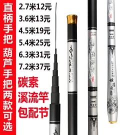 鱼竿;鱼竿支架;其他垂钓用品