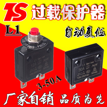 �l늙C�Չ��Cֱ��32V����250V�^�d���o��3-50A������������l����