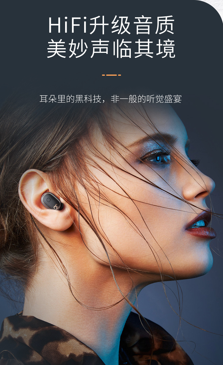 S17蓝牙耳机详情_05.jpg