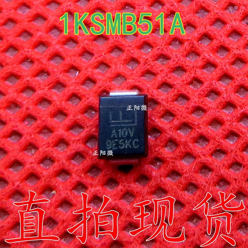 1KSMB51A TVS瞬变抑制贴片二极管 1000W SMB DO-214AA 原装