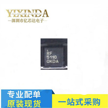 RF5110GTR7 RF5110G ȫ����Ʒ QFN16 ��Ƶ���ʷŴ���оƬIC