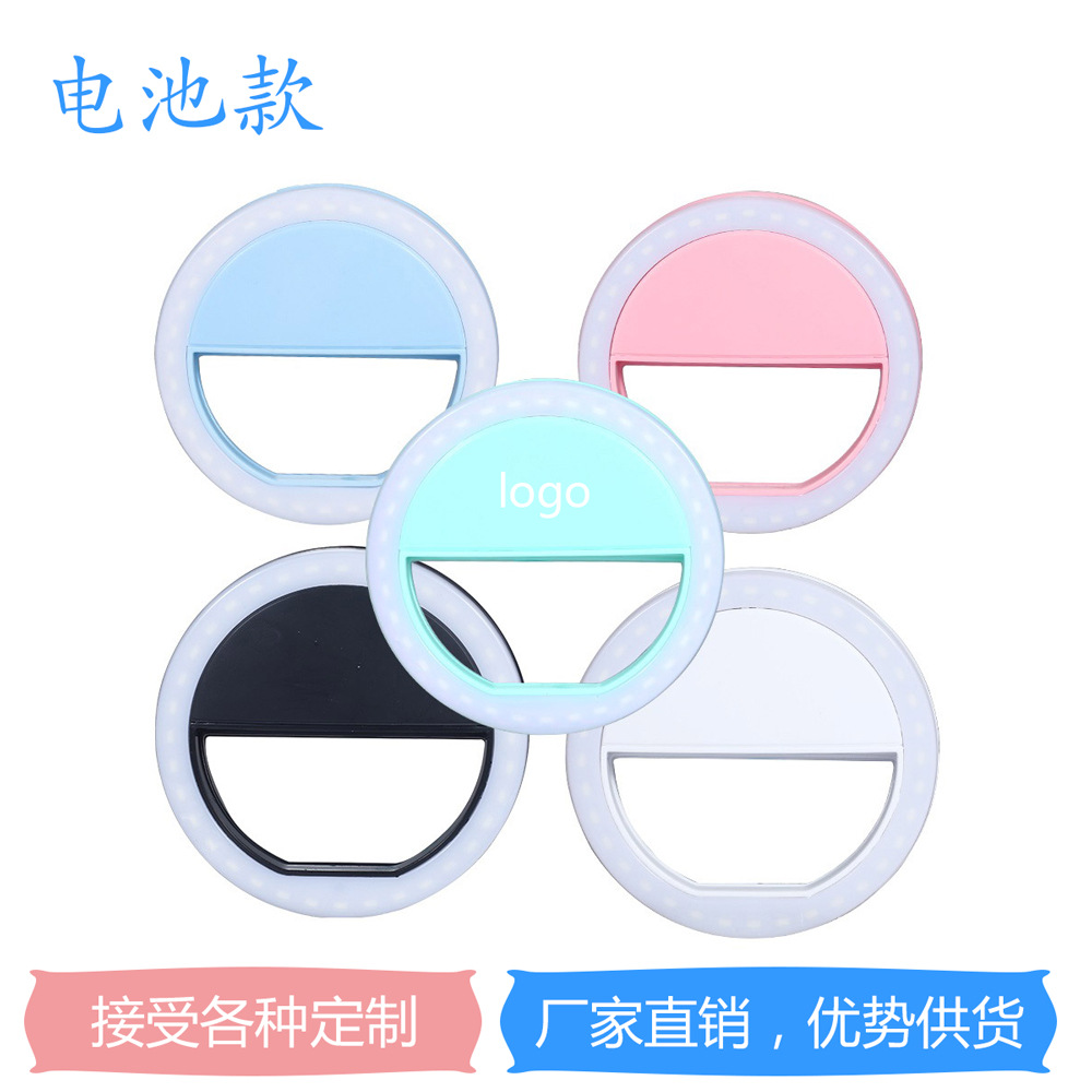 外贸礼品出口干电池款手机补光灯美颜自拍LED三档直播圆形补光灯