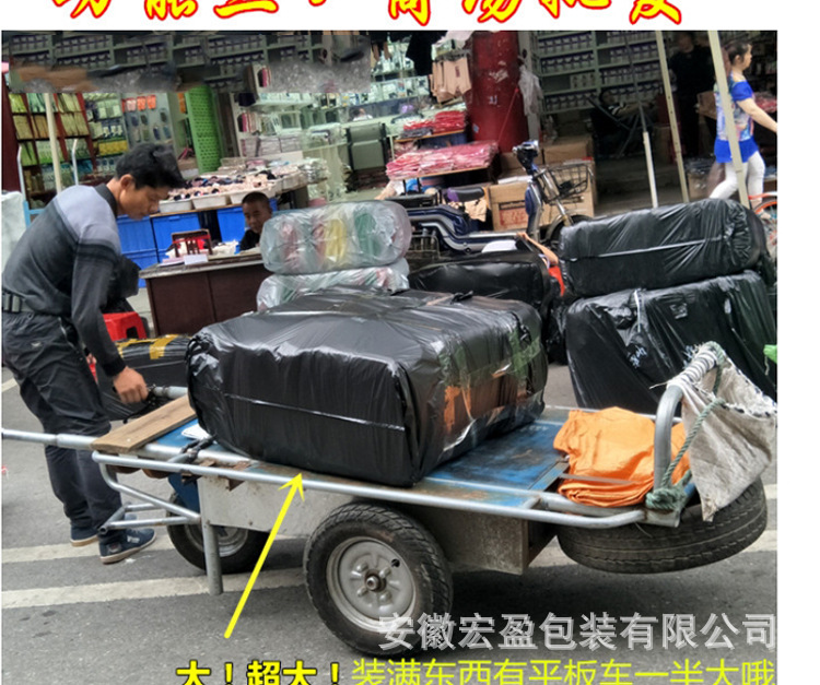 搬家手提袋