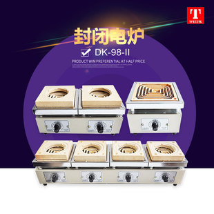 ���̩˹�� DK-98-II���]늠t�f��늠t ��1KW2KW�p����