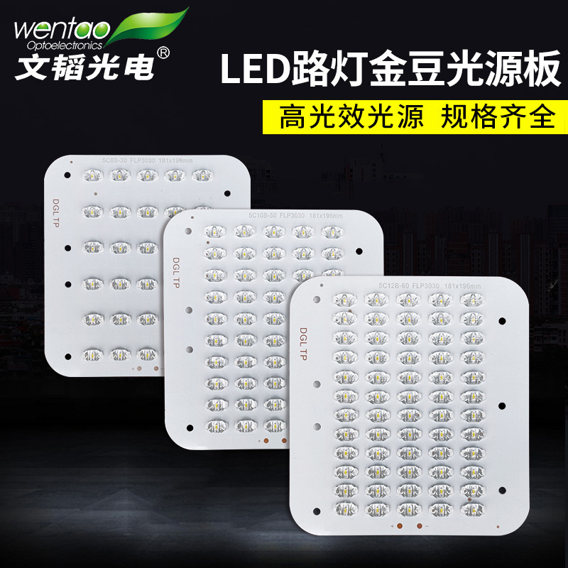 LED   50W 30W JINDOU XINXING װ   LED ε ׼  ˷̴   ü