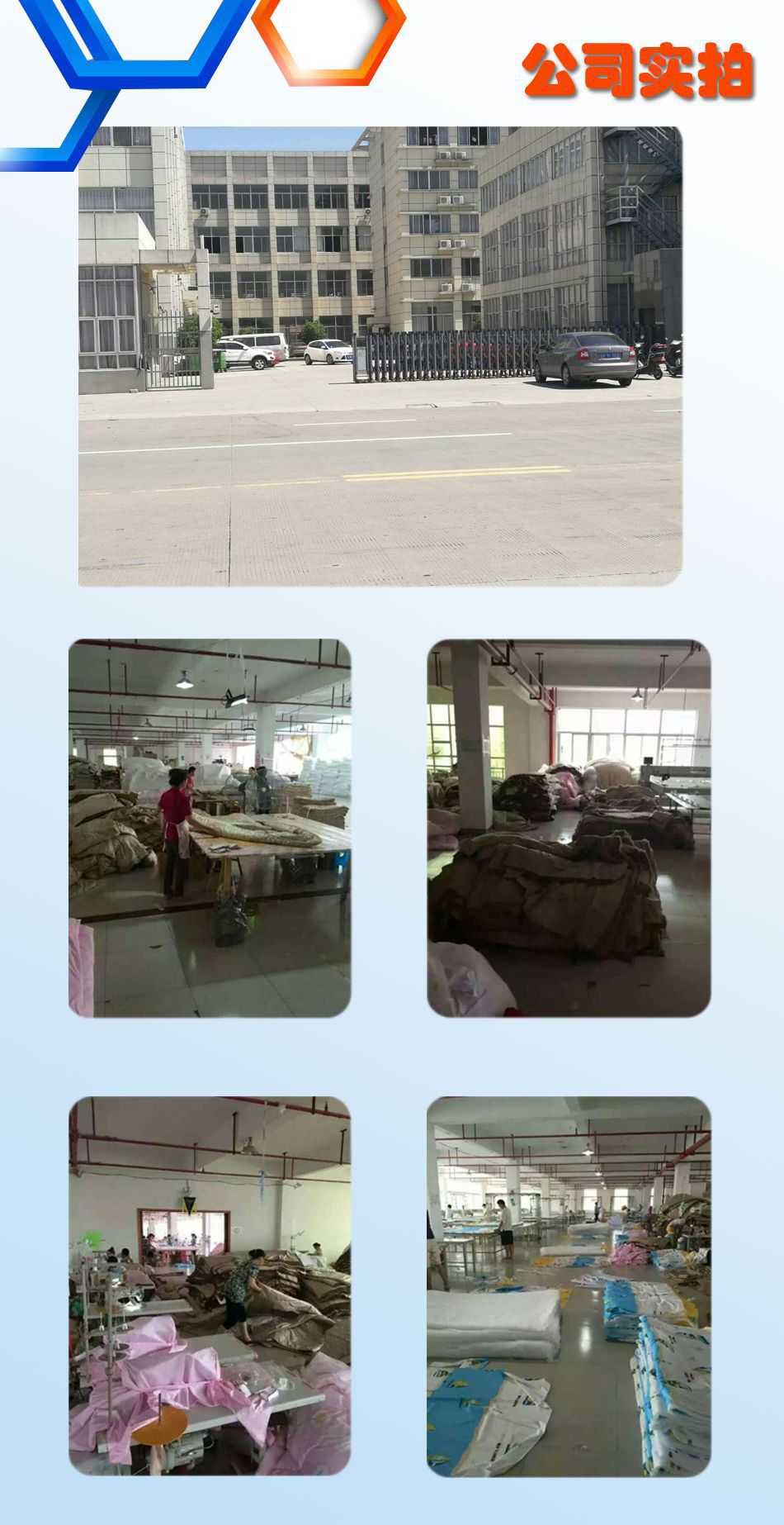公司实拍