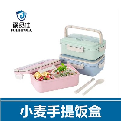 Wheat Straw student Lunch box Northern Europe Bento Box tableware Plastic Crisper Workers Lunchbox