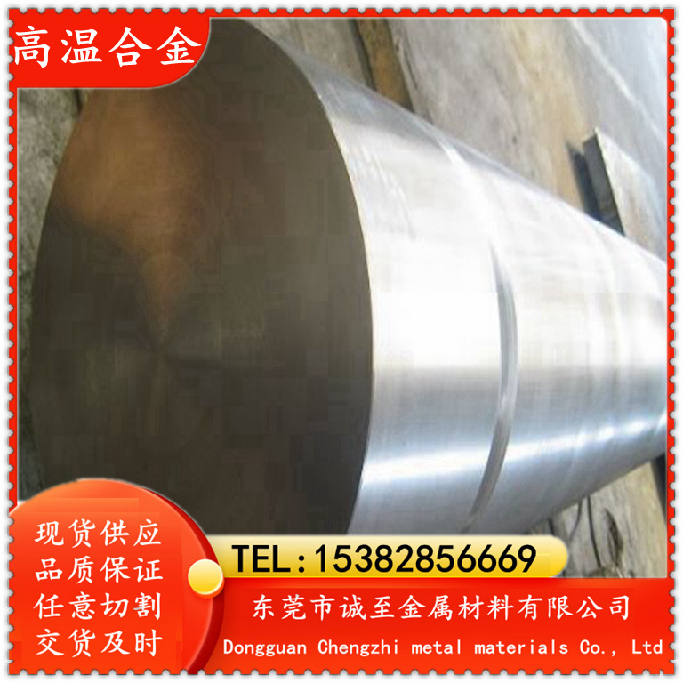 诚至供应GH145镍基高温合金 GH145抗氧化镍基合金板 圆棒