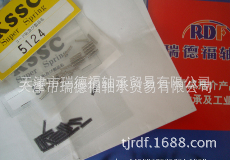 一级销售商  KSSC工业弹簧  2037