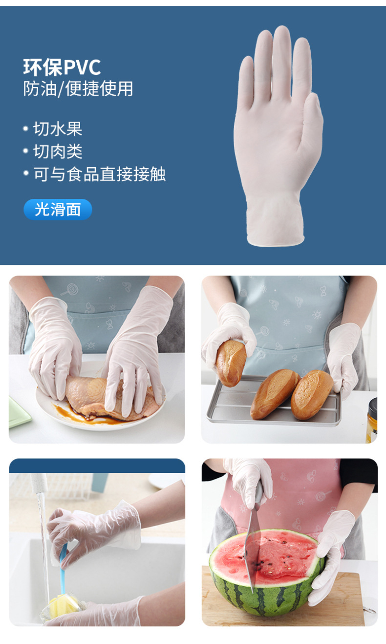 一次性手修改_13