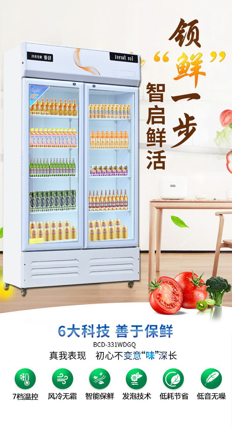 啤酒柜详情1.jpg