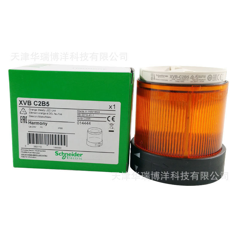 XVBC2B5发光单元稳光橙色24V交流直流灯柱灯塔XVBC2B5