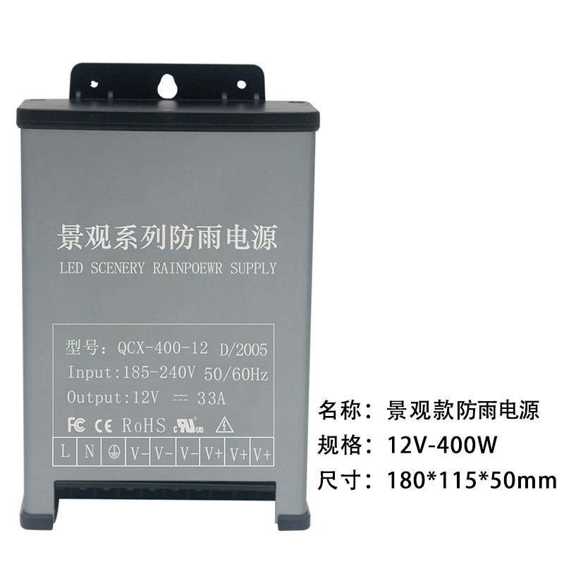 12-400景观