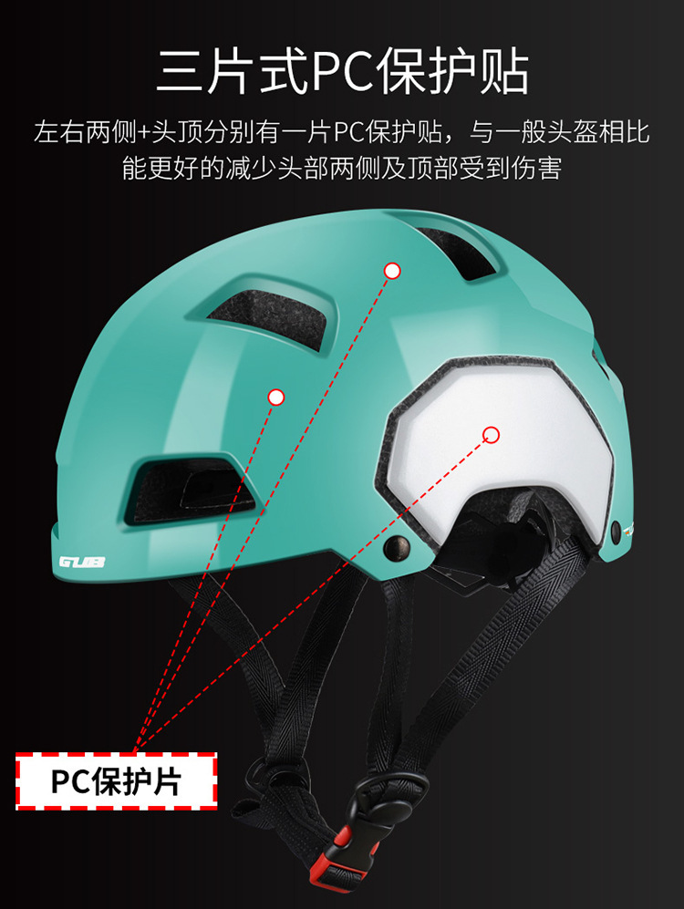 GUB V3 城市头盔电动电瓶摩托车头盔男女通用夏季防晒安全帽近视头盔带磁吸镜片