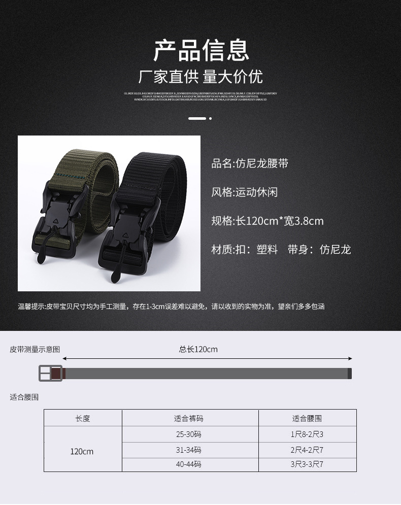 皮带详情_04.jpg