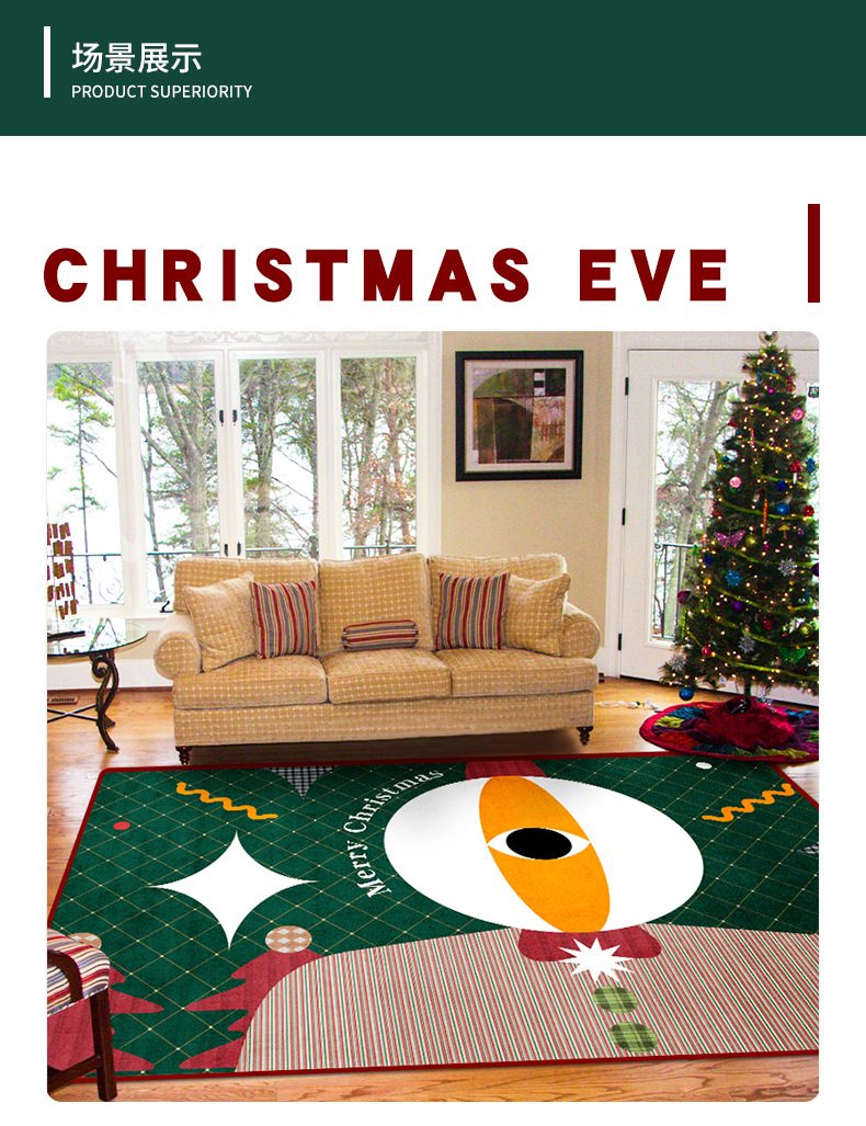 跨境亚马逊地毯,圣诞节地毯地垫,圣诞夜装饰地垫,茶几沙发垫