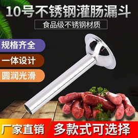 肉品加工设备;其他食品加工;其他汽车改装