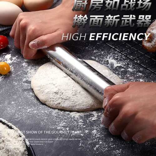 Stainless steel 304 rolling pin rolling pin non-stick dough household kitchen baking tools dumpling hand rolling pin