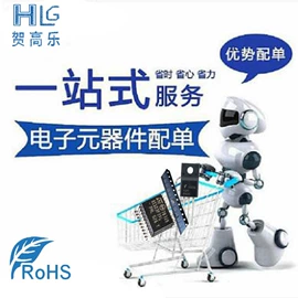 <highlight>集成电路</highlight>;陶瓷电容器;其他晶体管