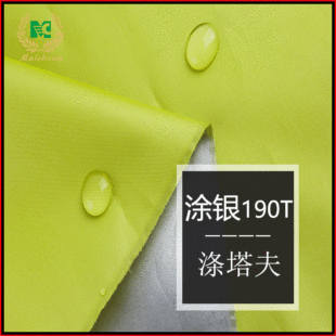 190T�������ˮ�T�y���� ��܇��������㲼�T�y�����ڹⲼ