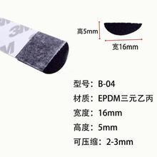 EPDM���z�l�ݎ��zƽ�庣�d�l��ճ���z�l�C��늙������ܷ�l21