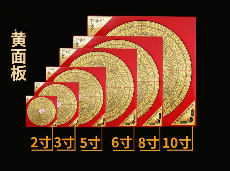 Оптовая продажа жёлтой версии Hong Kong Tongsheng 23568 дюйм 1 фут бакелитовый компас комплексный компас