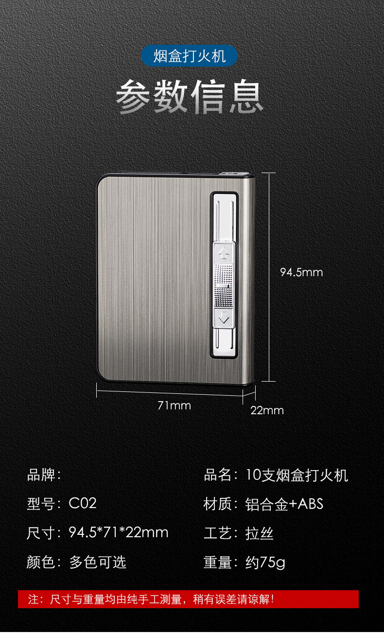 C02小烟盒打火机_12.jpg
